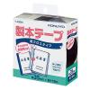 「コクヨ 製本テープ ペーパークロスタイプ T-435ND 1巻」の商品サムネイル画像2枚目