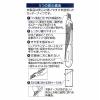 「コクヨ 安心構造カッターナイフ〈フレーヌ〉(標準型) HA-S100P 1本」の商品サムネイル画像6枚目