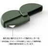 「デザインフィル ダンボールカッターA カーキ 35410006 1個」の商品サムネイル画像4枚目