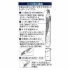 「コクヨ 安心構造カッターナイフ〈フレーヌ〉(標準型) HA-S100YG 1本」の商品サムネイル画像6枚目