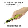 「コクヨ 安心構造カッターナイフ＜フレーヌ＞標準型 全長14 HA-S100W 1本」の商品サムネイル画像2枚目