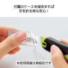 「コクヨ 安心構造カッターナイフ＜フレーヌ＞標準型 全長14 HA-S100W 1本」の商品サムネイル画像4枚目