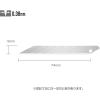 「オルファ 細工カッター替刃 10枚入り XB141S 1セット(3個)」の商品サムネイル画像2枚目