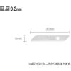 「オルファ キリヌーク替刃 5枚入り XB209 1個」の商品サムネイル画像2枚目