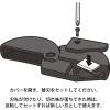 「デザインフィル ダンボールカッター 替刃 35411006 1個」の商品サムネイル画像3枚目