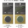 「デザインフィル ダンボールカッター 替刃 35411006 1個」の商品サムネイル画像4枚目