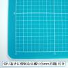 「エヌティー NT カッティングマット CM-22i-B 1枚」の商品サムネイル画像3枚目