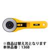 「オルファ OLFA 円形刃60ミリ替刃1枚入ブリスター RB60 1セット(4枚:1枚×4パック) 294-2950」の商品サムネイル画像2枚目