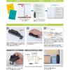 「リヒトラブ ワンサードパンチ ツイストノート専用 8.47mmピッチ 角穴 P1601 1冊」の商品サムネイル画像2枚目