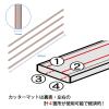 「カール事務器　ディスクカッター用カッターマット　A3用　DCM-430　1パック（4本入）」の商品サムネイル画像3枚目