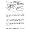 「カール事務器　ディスクカッター用カッターマット　10枚切り　A3用　DCM-462　1パック（4本入）」の商品サムネイル画像4枚目