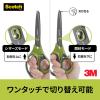 「スリーエム(3M) スコッチ 梱包開封シザーズ ハサミ はさみ べたつき防止加工 7インチ 5本 1487NS-J」の商品サムネイル画像5枚目