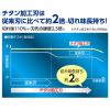 「コクヨ ペーパーカッター用替刃(チタンミシン刃) DN-TR01B 1セット(5個入)」の商品サムネイル画像2枚目