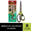 「スリーエム(3M) スコッチ 梱包開封シザーズ ハサミ はさみ べたつき防止加工 8インチ 5本 1488NS-J」の商品サムネイル画像2枚目