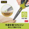 「スリーエム(3M) スコッチ 梱包開封シザーズ ハサミ はさみ べたつき防止加工 8インチ 5本 1488NS-J」の商品サムネイル画像8枚目