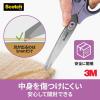 「スリーエム(3M) スコッチ 梱包開封シザーズ ハサミ はさみ 7インチ 1本 1487-J」の商品サムネイル画像7枚目