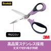「スリーエム(3M) スコッチ 梱包開封シザーズ ハサミ はさみ 7インチ 5本 1487-J」の商品サムネイル画像4枚目