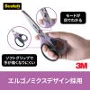 「スリーエム(3M) スコッチ 梱包開封シザーズ ハサミ はさみ 7インチ 5本 1487-J」の商品サムネイル画像9枚目