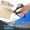 「プラス はさみ フィットカットカーブ 大型 スタンダード ブルー 35235 1本」の商品サムネイル画像2枚目