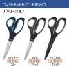 「プラス はさみ フィットカットカーブ 大型 スタンダード ブルー 35235 1本」の商品サムネイル画像7枚目