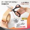 「プラス はさみ フィットカットカーブ 大型 ベタつかない 3D刃 ブラック 35236 1本」の商品サムネイル画像3枚目