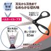 「プラス はさみ フィットカットカーブ 大型 ベタつかない 3D刃 ブラック 35236 1本」の商品サムネイル画像4枚目