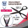 「プラス はさみ フィットカットカーブ 大型 ベタつかない チタン3D刃 ブラック 35237 1本」の商品サムネイル画像4枚目