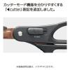 「コクヨ はさみ 2Wayハサミ ハコアケ チタン グルーレス刃 ブラック ハサ-PT412D 1セット（5本）」の商品サムネイル画像8枚目