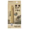 「コクヨ はさみ 2Way携帯ハサミ ハコアケ スタンダード刃 ライトグレー ハサ-420LS 1本」の商品サムネイル画像2枚目