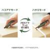 「コクヨ はさみ 2Way携帯ハサミ ハコアケ スタンダード刃 ライトグレー ハサ-420LS 1本」の商品サムネイル画像3枚目