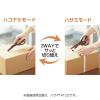 「コクヨ はさみ 2Wayハサミ ハコアケ グルーレス刃 ライトグレー ハサ-P412LM 1本」の商品サムネイル画像3枚目