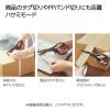 「コクヨ はさみ 2Wayハサミ ハコアケ グルーレス刃 ライトグレー ハサ-P412LM 1本」の商品サムネイル画像5枚目