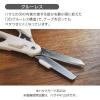 「コクヨ はさみ 2Wayハサミ ハコアケ グルーレス刃 ライトグレー ハサ-P412LM 1本」の商品サムネイル画像6枚目