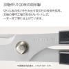 「コクヨ はさみ 高級ハサミ HASA 強力ロング HASA-002 1セット（5本）」の商品サムネイル画像3枚目