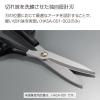 「コクヨ はさみ 高級ハサミ HASA 強力ロング HASA-002 1本」の商品サムネイル画像4枚目