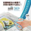 「プラス はさみ フィットカットカーブスタンダード抗菌グリップロング 35739 1本」の商品サムネイル画像2枚目