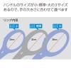 「コクヨ はさみ テピタ リングサイズ 大 リング内径38mm 黒 ハサミ ハサ-152D 1本」の商品サムネイル画像2枚目