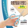 「プラス はさみ フィットカットカーブスタンダード抗菌グリップ左手用 35738 1セット（5本）」の商品サムネイル画像2枚目