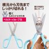 「プラス はさみ フィットカットカーブスタンダード抗菌グリップ左手用 35738 1セット（5本）」の商品サムネイル画像3枚目