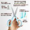 「プラス はさみ フィットカットカーブスタンダード抗菌グリップ左手用 35738 1セット（5本）」の商品サムネイル画像5枚目
