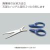 「コクヨ はさみ テピタ リングサイズ 大 リング内径38mm 黒 ハサミ ハサ-152D 1セット（10本）」の商品サムネイル画像6枚目