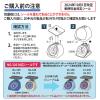 「プラス 2023年10月改定料金シール 88992」の商品サムネイル画像3枚目