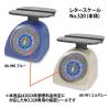 「プラス 2023年10月改定料金シール 88992」の商品サムネイル画像6枚目