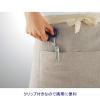 「コクヨ はさみ ポケットハサミ クリッピー グルーレス刃 ピンク ハサ-P400P 1セット（5本）」の商品サムネイル画像4枚目