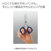 「コクヨ はさみ ポケットハサミ クリッピー グルーレス刃 ピンク ハサ-P400P 1本」の商品サムネイル画像4枚目