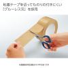 「コクヨ はさみ ポケットハサミ クリッピー グルーレス刃 ピンク ハサ-P400P 1本」の商品サムネイル画像5枚目