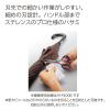 「コクヨ はさみ ポケットハサミ クリッピー グルーレス刃 ピンク ハサ-P400P 1本」の商品サムネイル画像6枚目