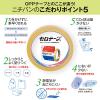 「ニチバン セロテープ 15mm×35m 4051P-15 1巻」の商品サムネイル画像5枚目