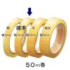 「アスクル セロハンテープ 幅15mm×50m 1巻  オリジナル」の商品サムネイル画像2枚目