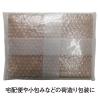 「【養生テープ】 フィルムクロステープ 養生用 緑 幅50mm×長さ25m 184-50 ニチバン 1巻」の商品サムネイル画像6枚目